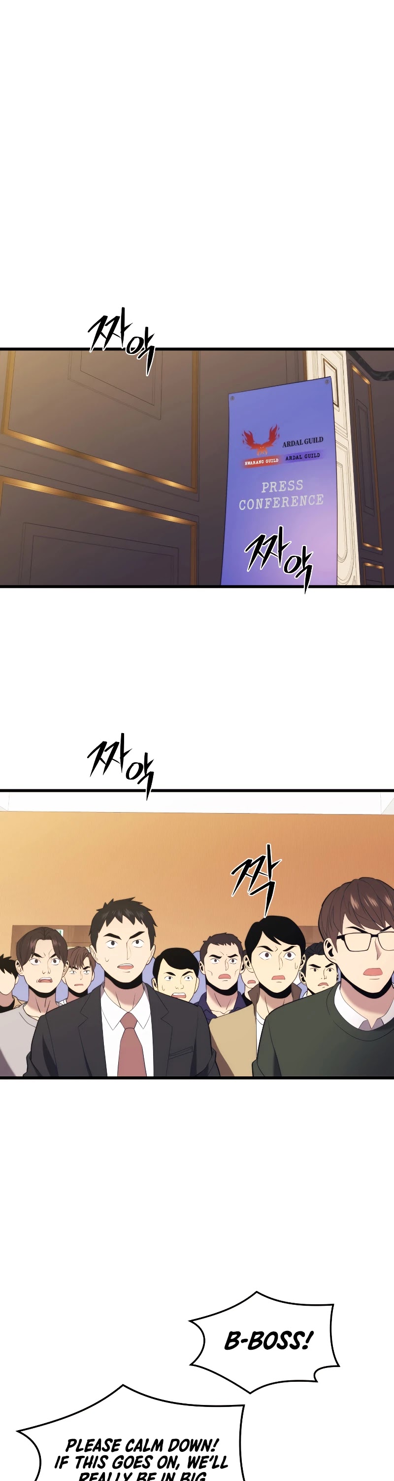 Seoul Station's Necromancer Chapter 34 page 19 - Chapter 34