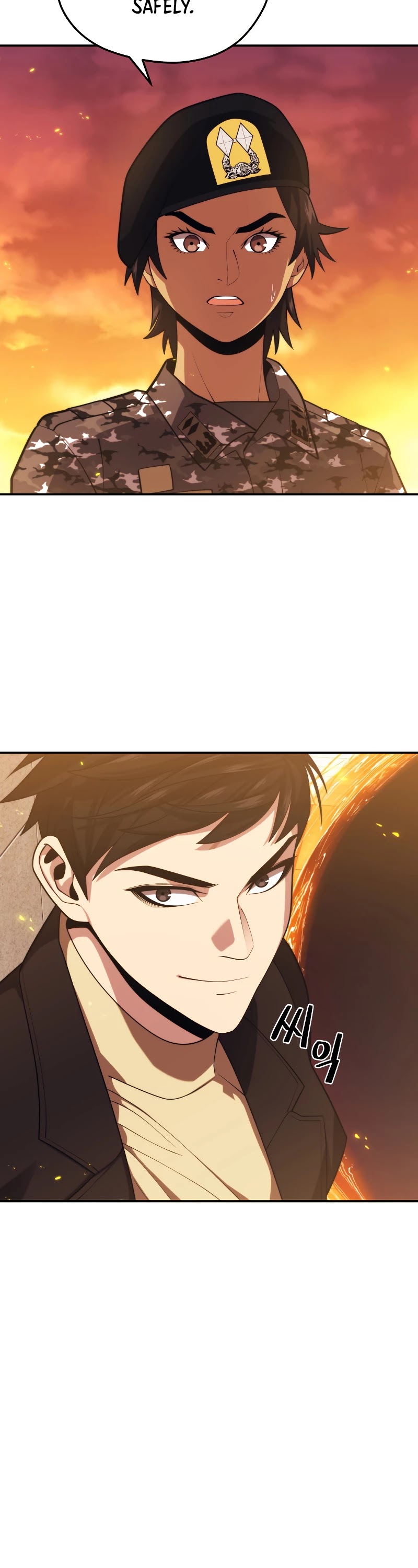 Seoul Station's Necromancer Chapter 37 page 45 - Chapter 37