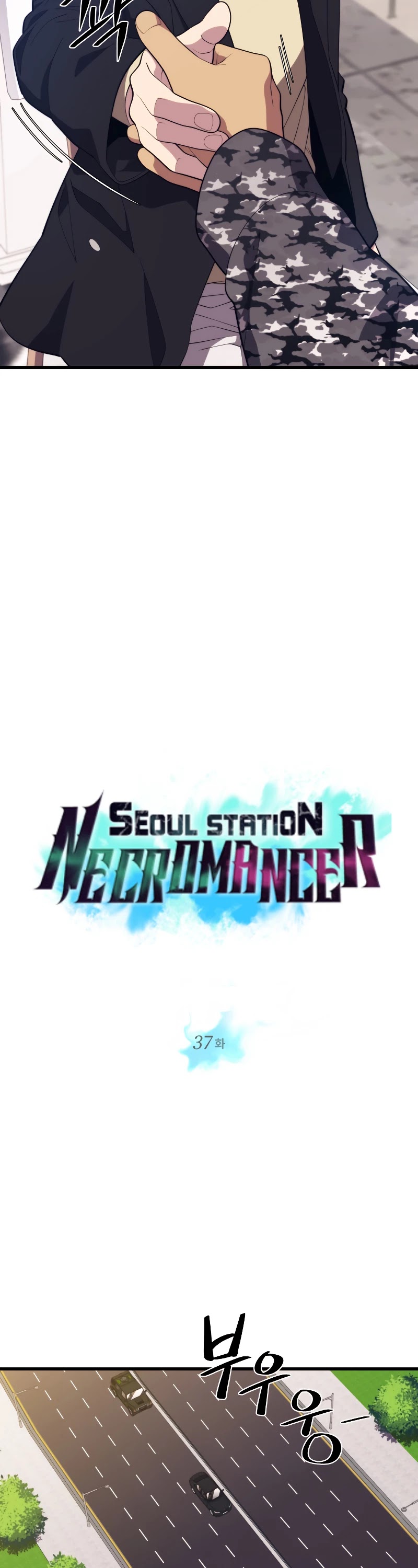 Seoul Station's Necromancer Chapter 37 page 5 - Chapter 37