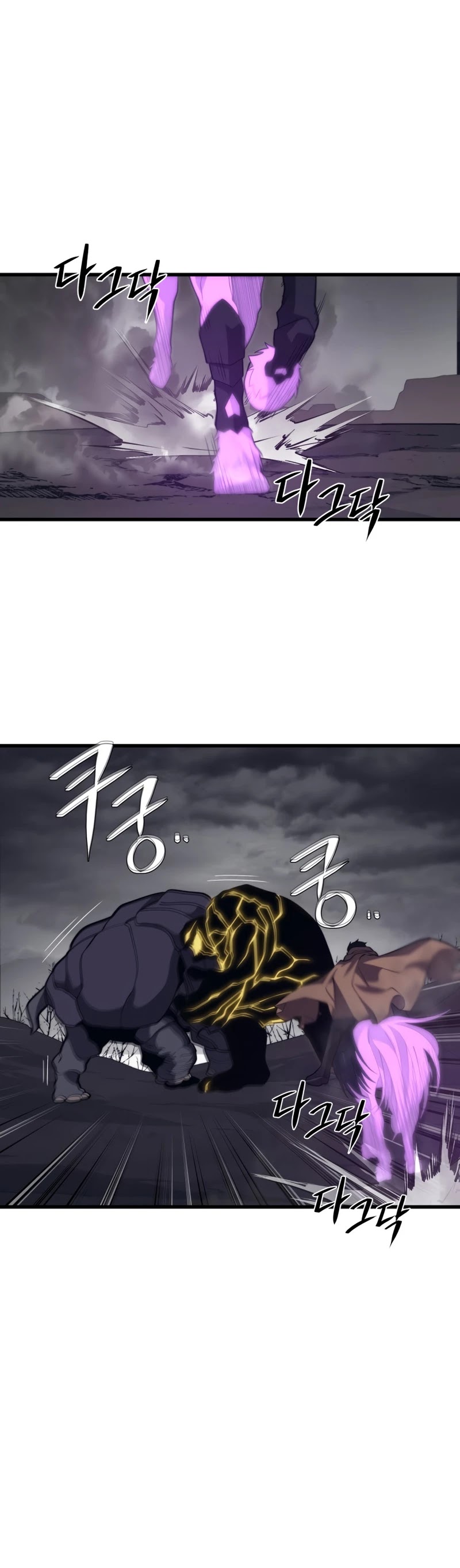 Seoul Station's Necromancer Chapter 38 page 21 - Chapter 38