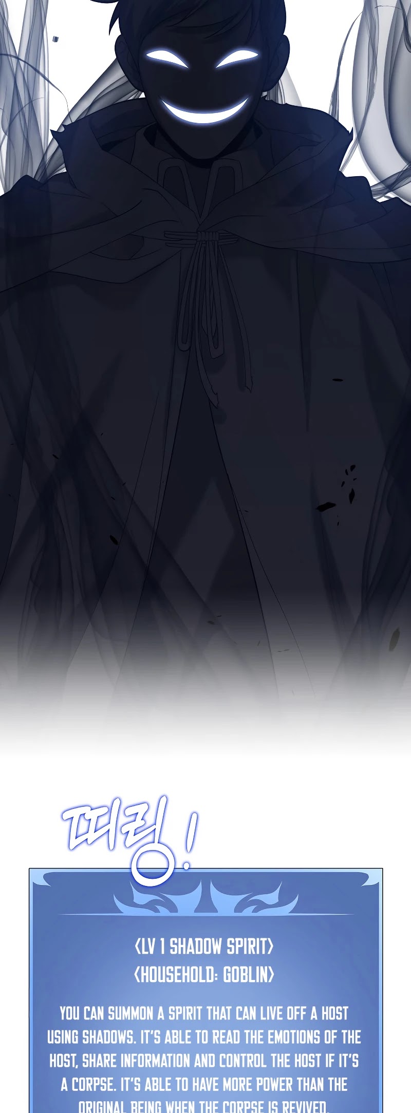Seoul Station's Necromancer Chapter 39 page 20 - Chapter 39
