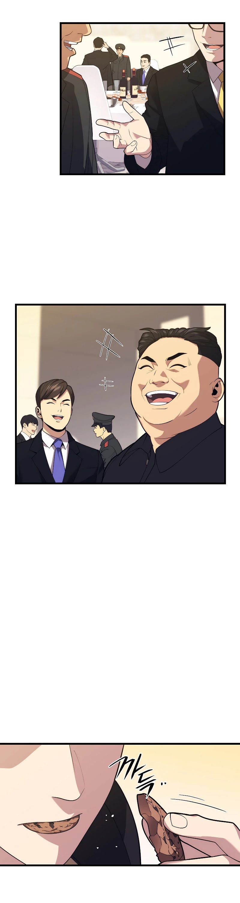 Seoul Station's Necromancer Chapter 39 page 34 - Chapter 39