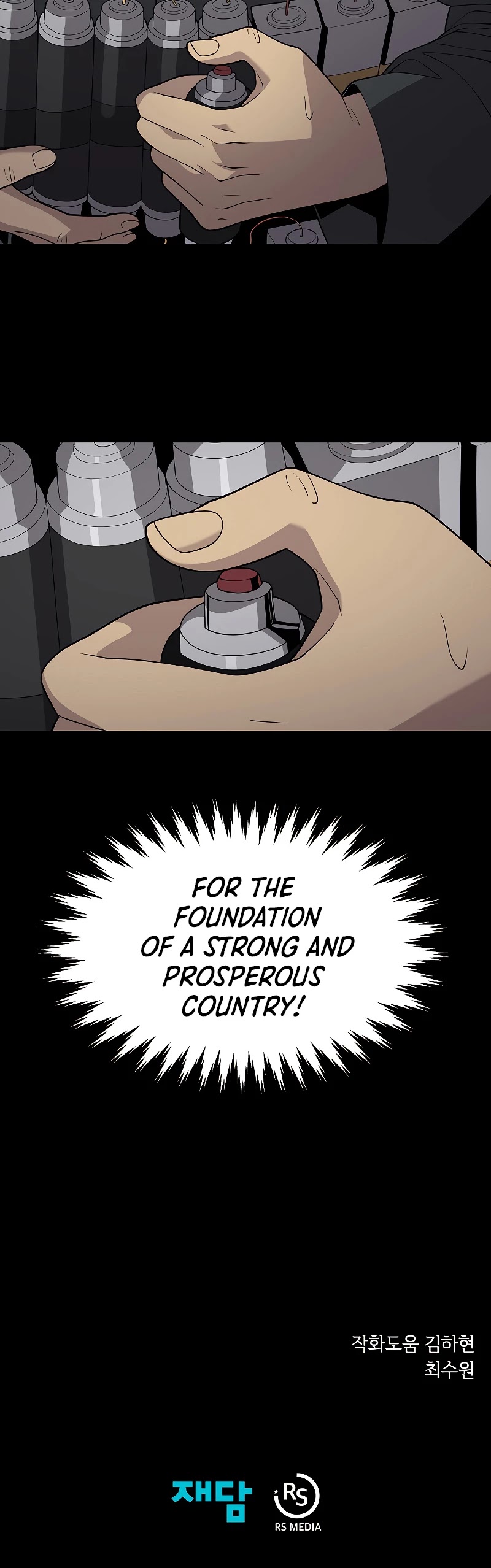 Seoul Station's Necromancer Chapter 39 page 46 - Chapter 39