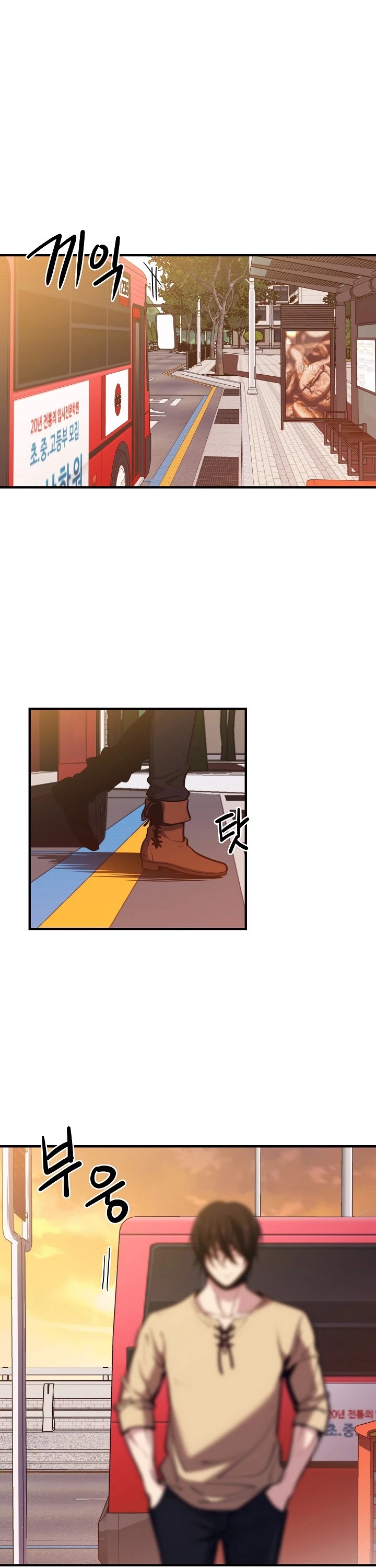 Seoul Station's Necromancer Chapter 4 page 2 - Chapter 4