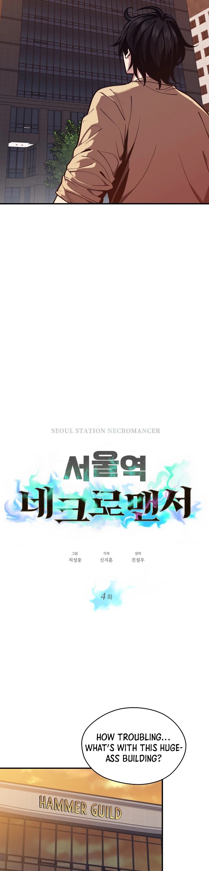 Seoul Station's Necromancer Chapter 4 page 6 - Chapter 4