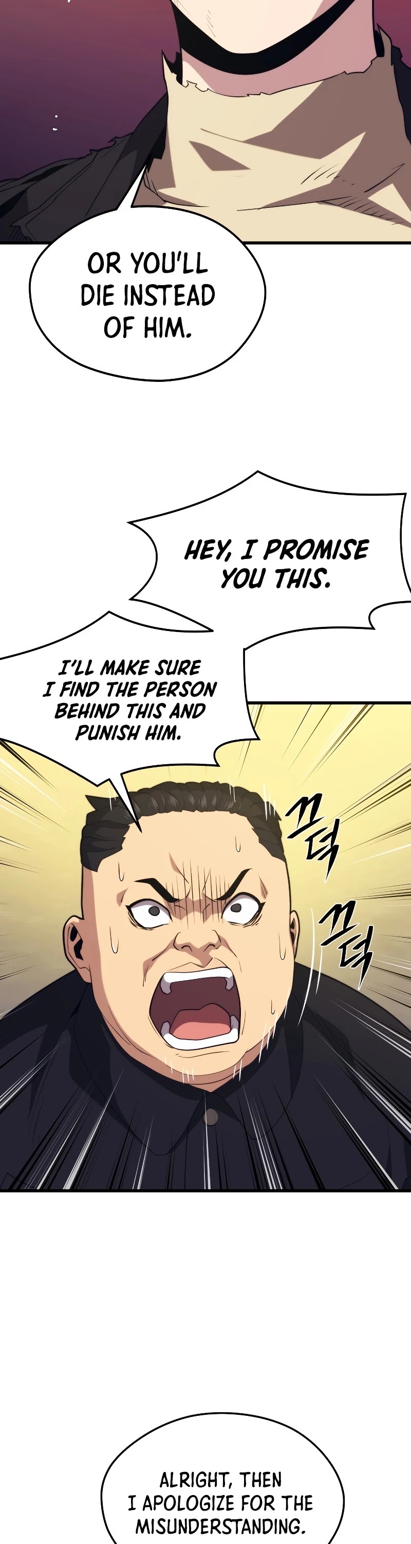 Seoul Station's Necromancer Chapter 41 page 23 - Chapter 41