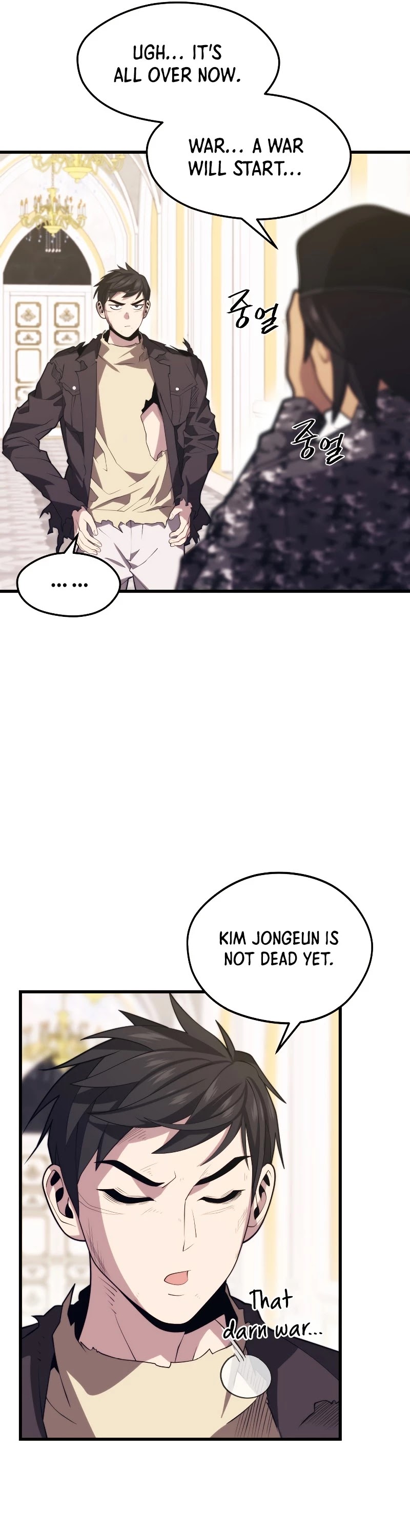 Seoul Station's Necromancer Chapter 41 page 32 - Chapter 41