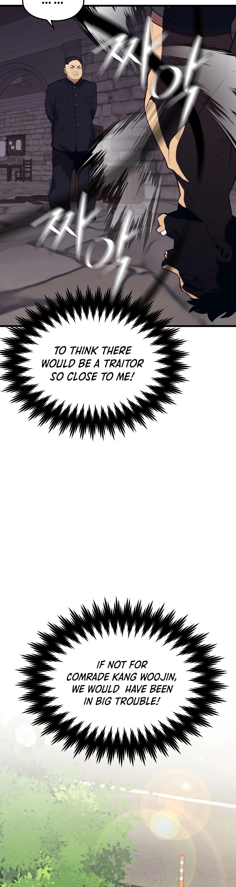 Seoul Station's Necromancer Chapter 41 page 47 - Chapter 41
