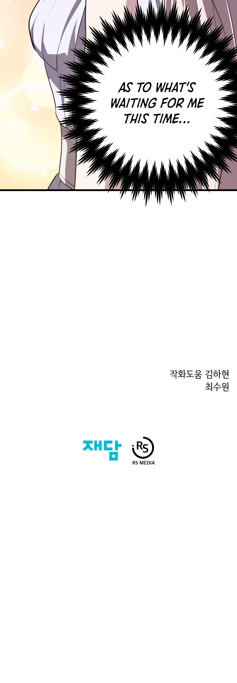 Seoul Station's Necromancer Chapter 41 page 52 - Chapter 41