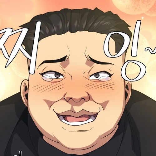 Seoul Station's Necromancer Chapter 41 cover
