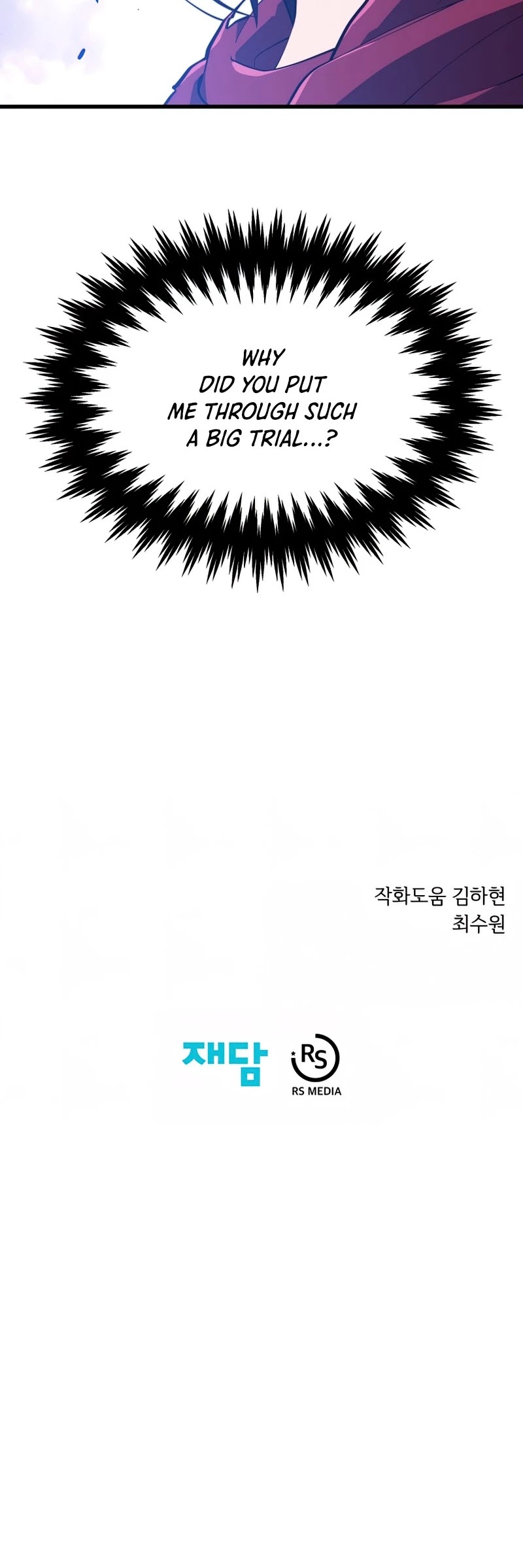Seoul Station's Necromancer Chapter 42 page 47 - Chapter 42