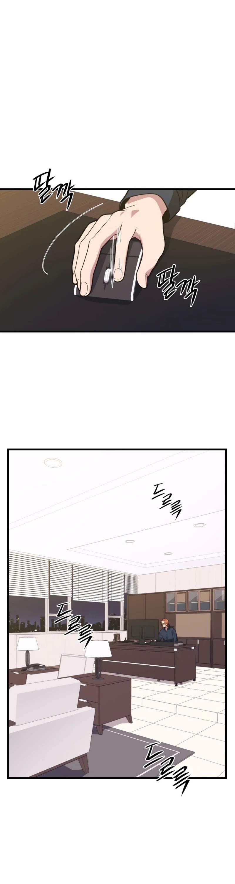 Seoul Station's Necromancer Chapter 43 page 19 - Chapter 43