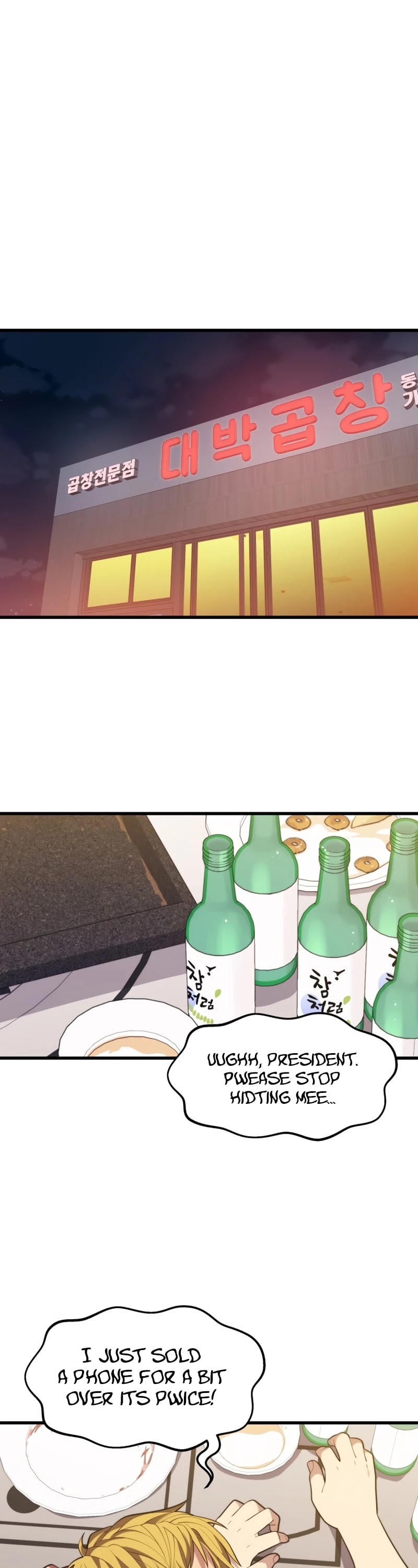 Seoul Station's Necromancer Chapter 43 page 2 - Chapter 43