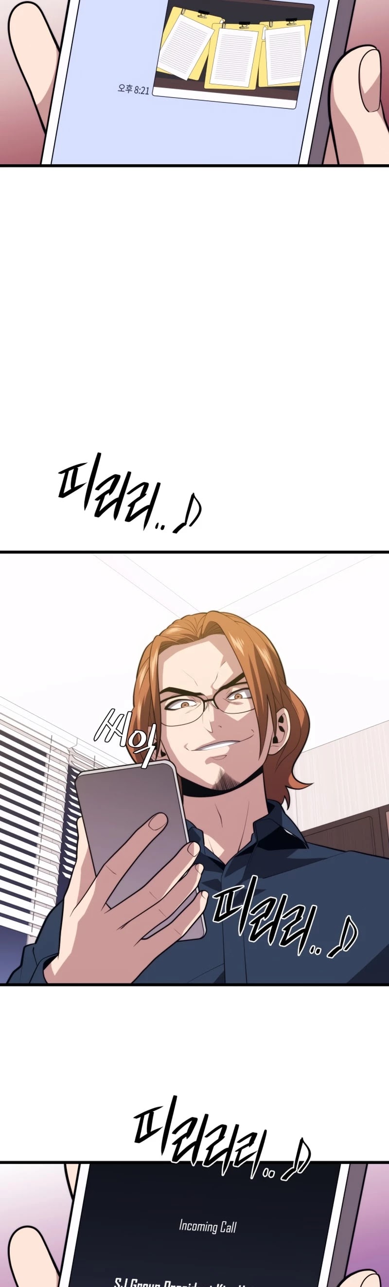 Seoul Station's Necromancer Chapter 43 page 24 - Chapter 43