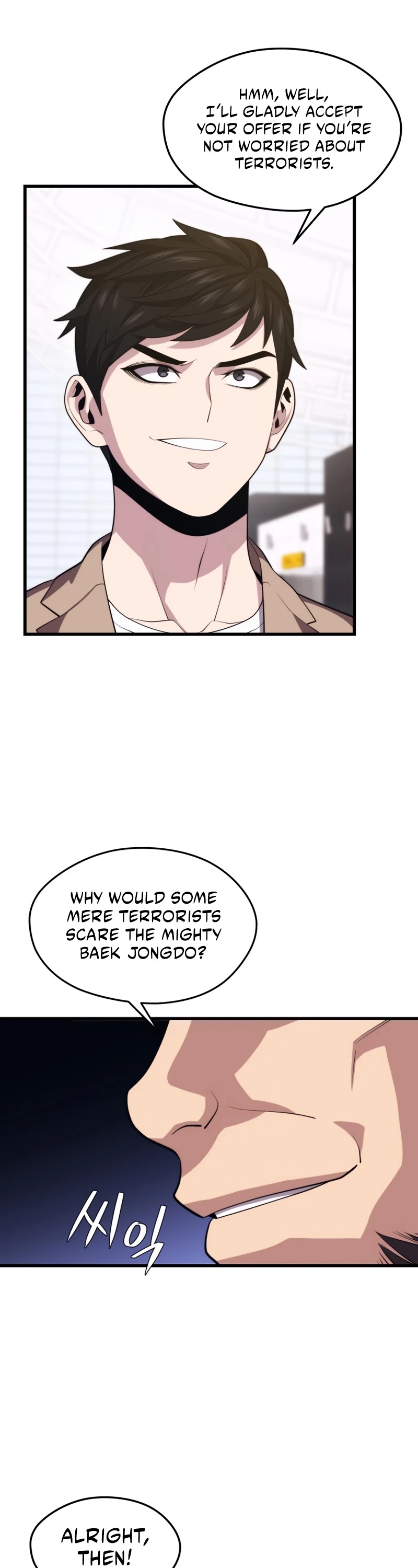 Seoul Station's Necromancer Chapter 44 page 2 - Chapter 44