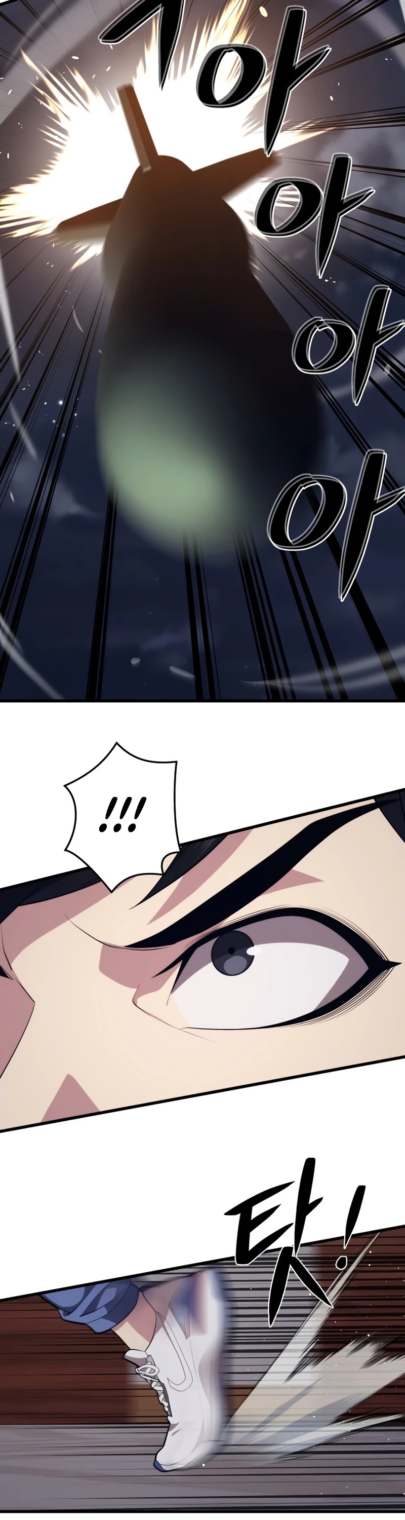 Seoul Station's Necromancer Chapter 44 page 29 - Chapter 44