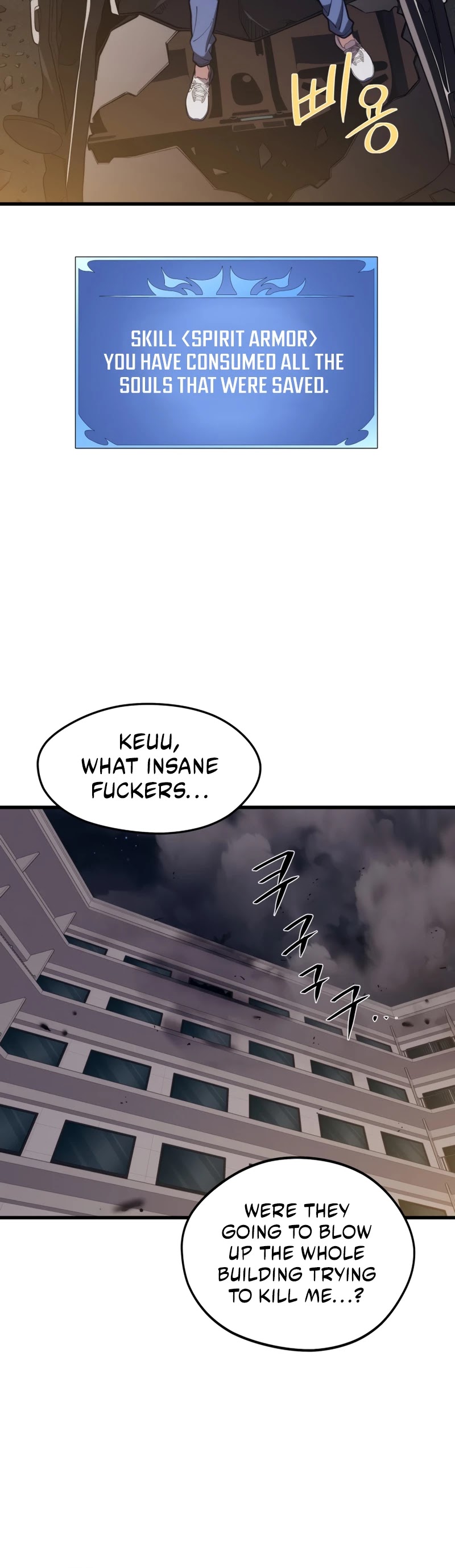 Seoul Station's Necromancer Chapter 44 page 33 - Chapter 44