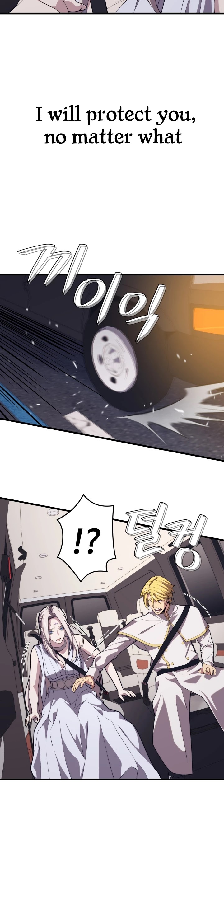 Seoul Station's Necromancer Chapter 45 page 11 - Chapter 45