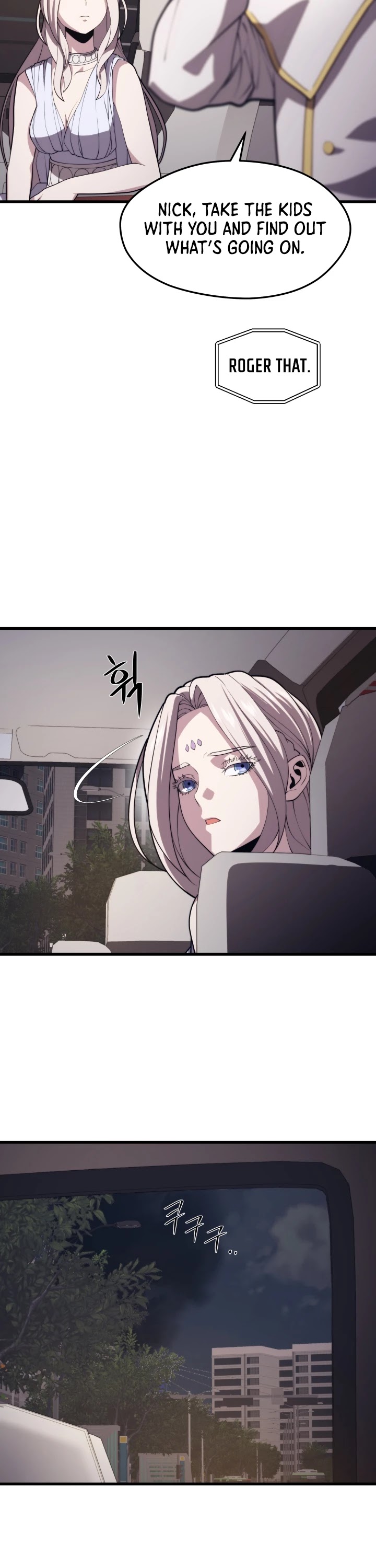 Seoul Station's Necromancer Chapter 45 page 16 - Chapter 45