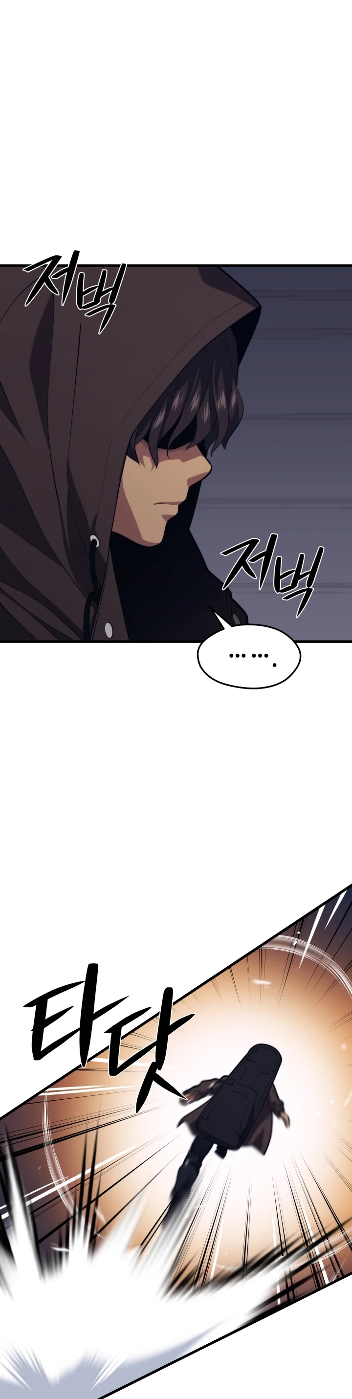 Seoul Station's Necromancer Chapter 45 page 20 - Chapter 45