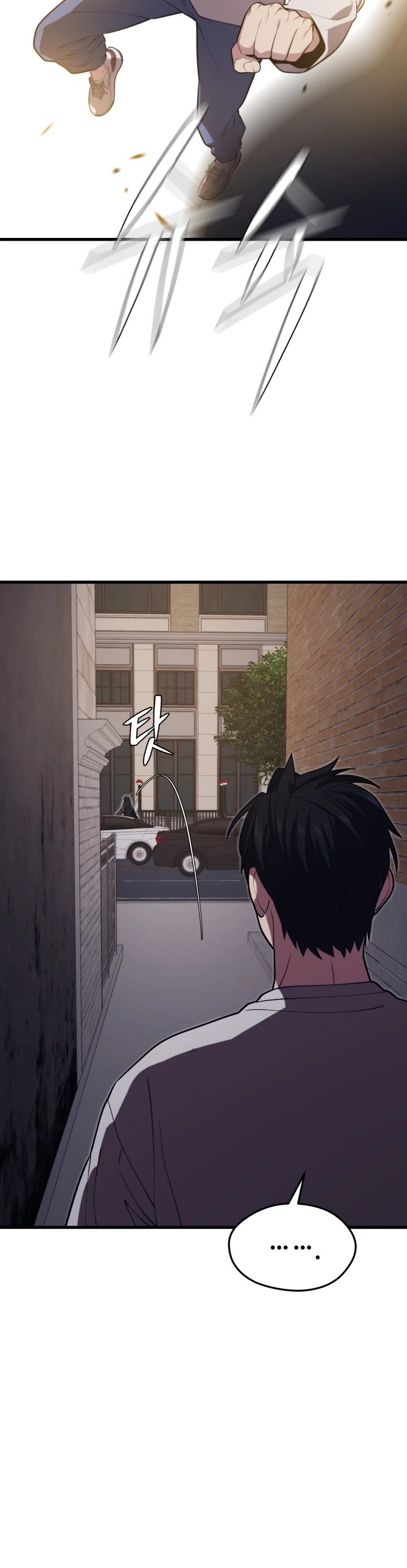 Seoul Station's Necromancer Chapter 45 page 26 - Chapter 45