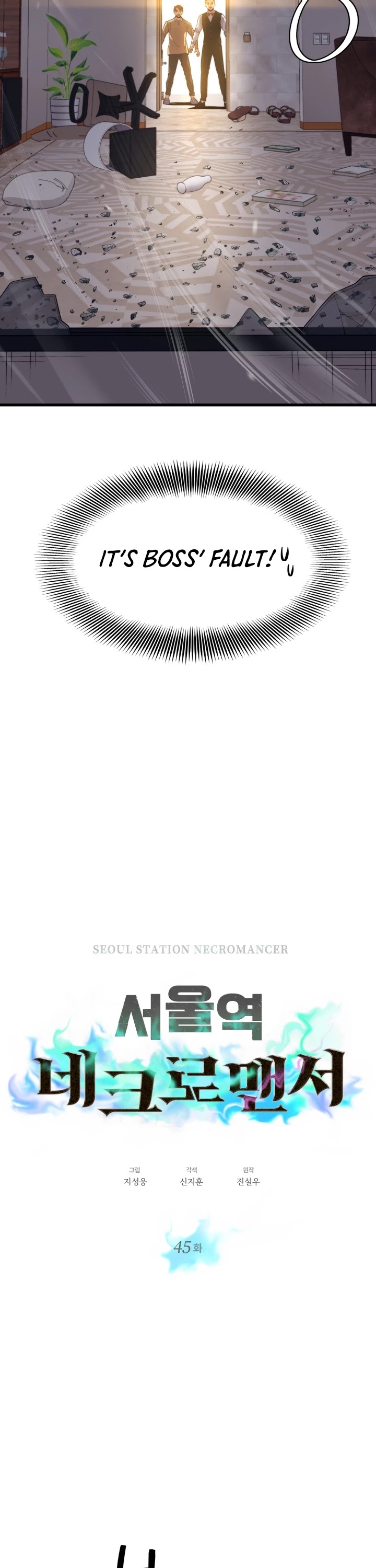 Seoul Station's Necromancer Chapter 45 page 8 - Chapter 45