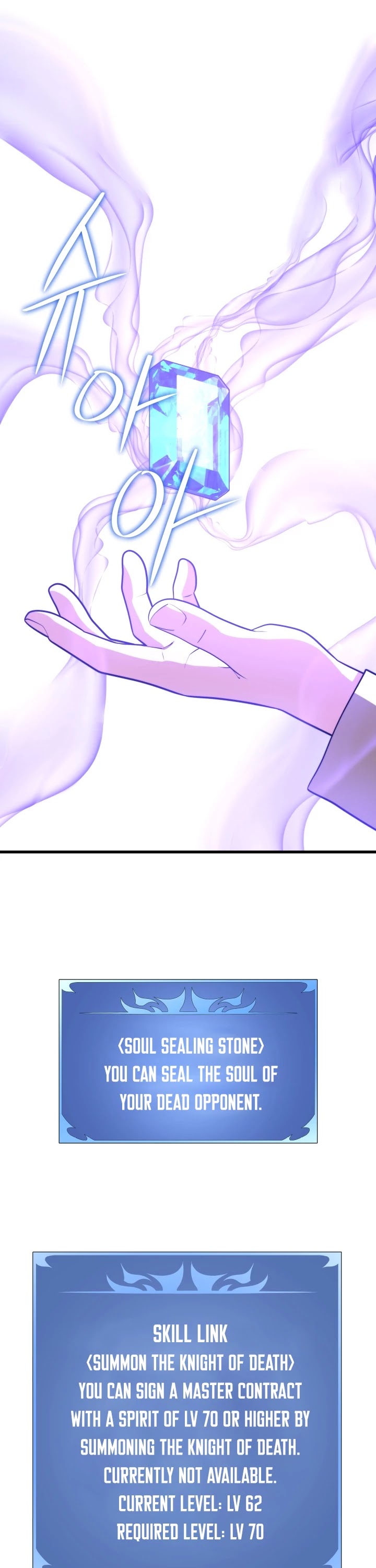 Seoul Station's Necromancer Chapter 46 page 31 - Chapter 46