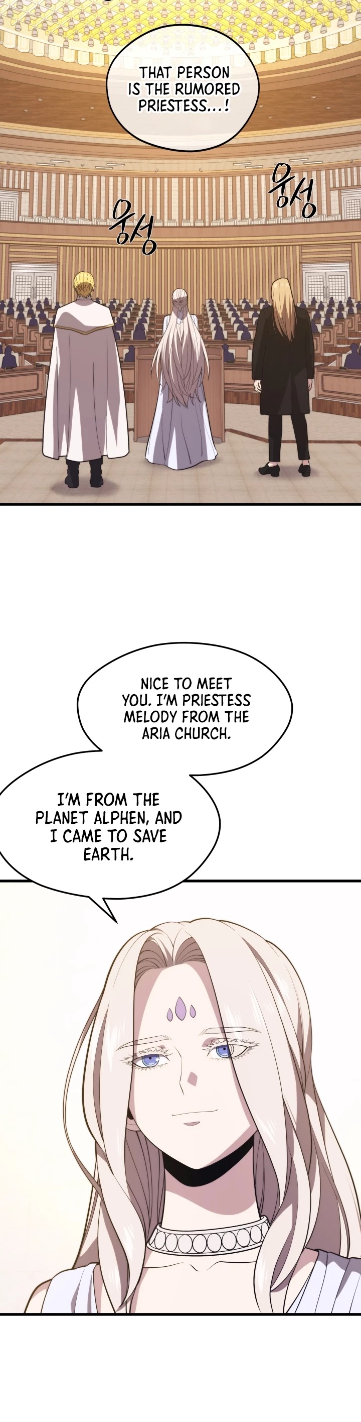 Seoul Station's Necromancer Chapter 46 page 42 - Chapter 46