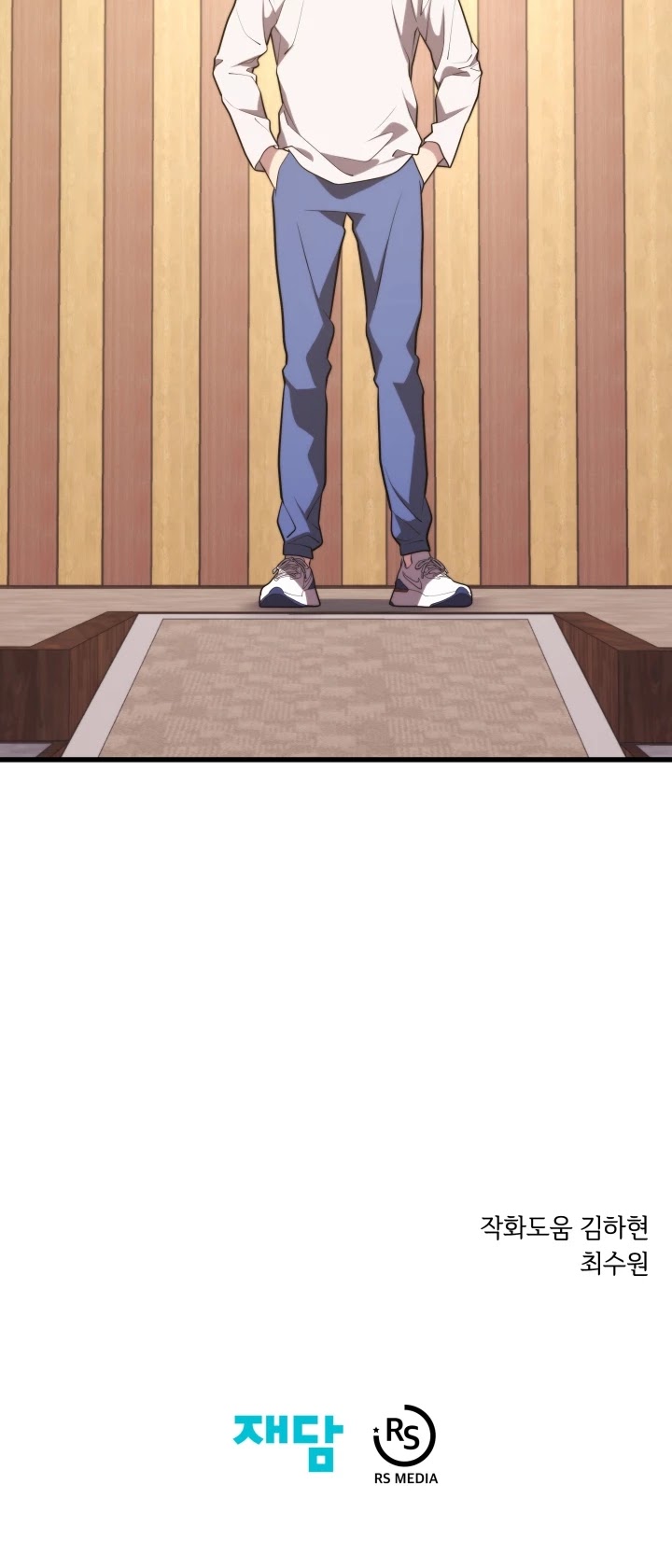 Seoul Station's Necromancer Chapter 46 page 51 - Chapter 46