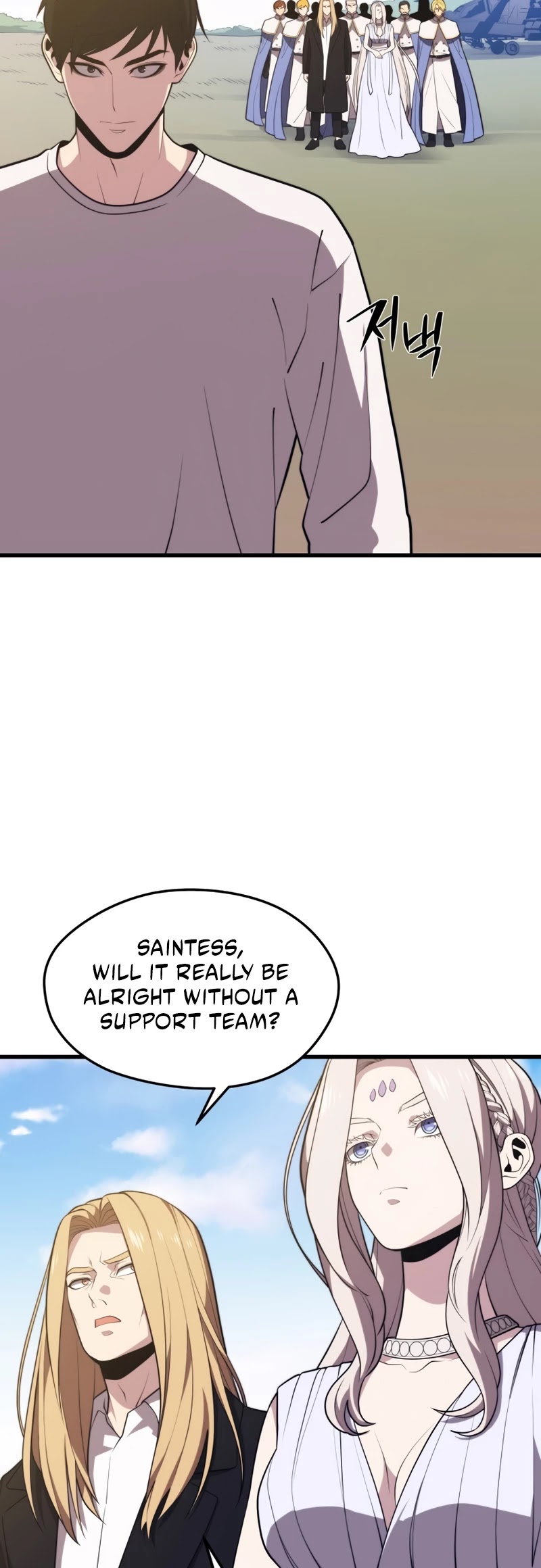 Seoul Station's Necromancer Chapter 48 page 44 - Chapter 48