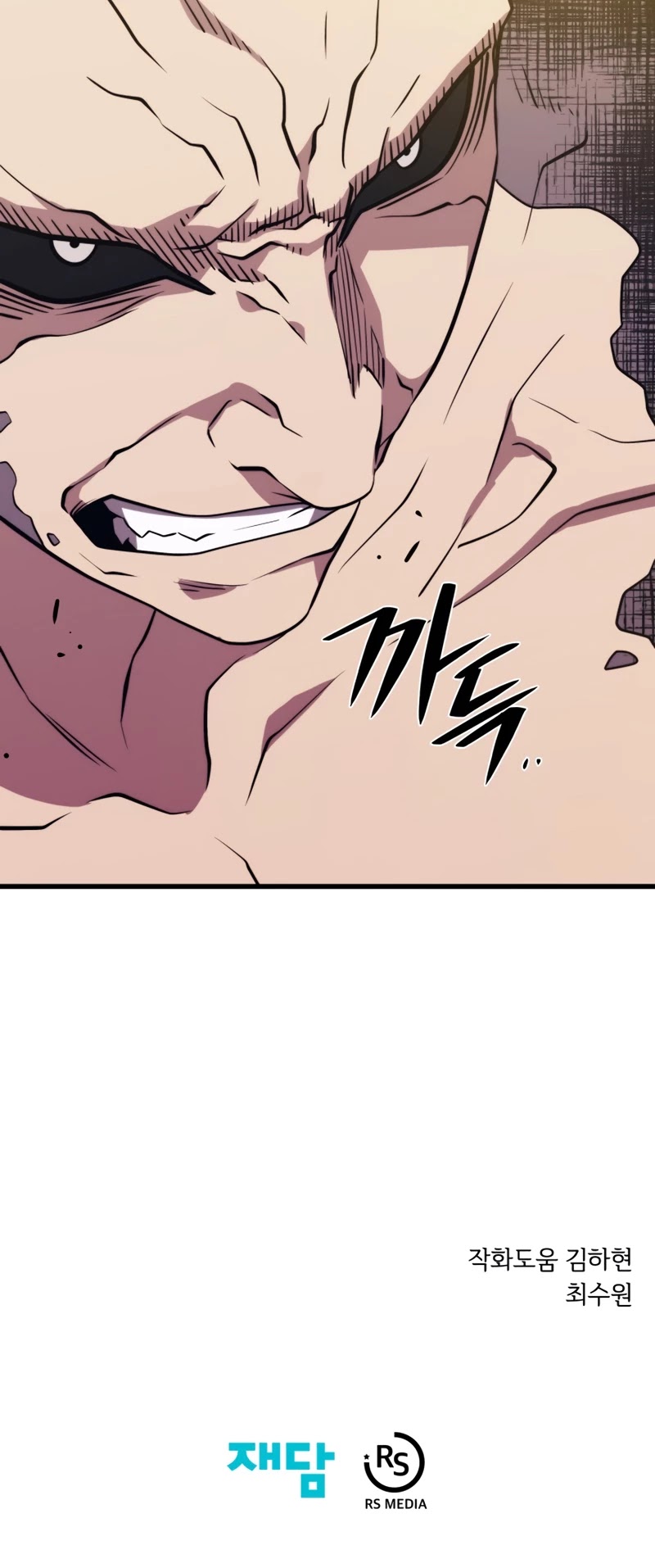 Seoul Station's Necromancer Chapter 48 page 52 - Chapter 48