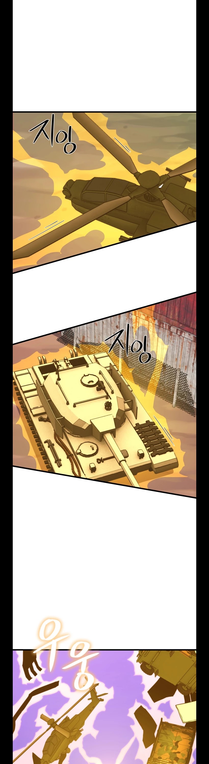 Seoul Station's Necromancer Chapter 49 page 20 - Chapter 49