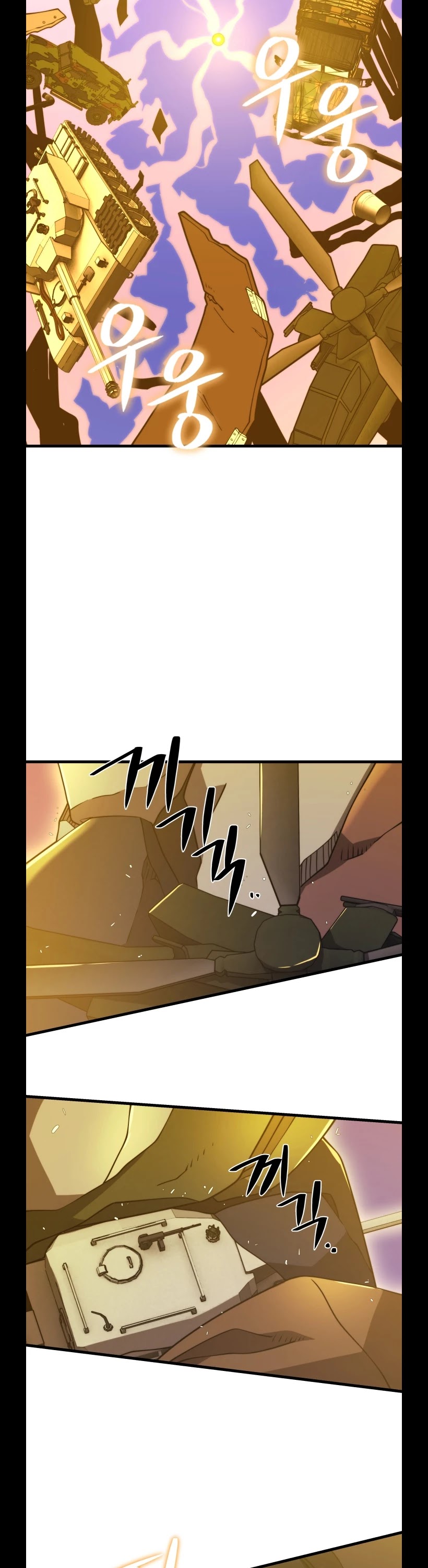 Seoul Station's Necromancer Chapter 49 page 21 - Chapter 49