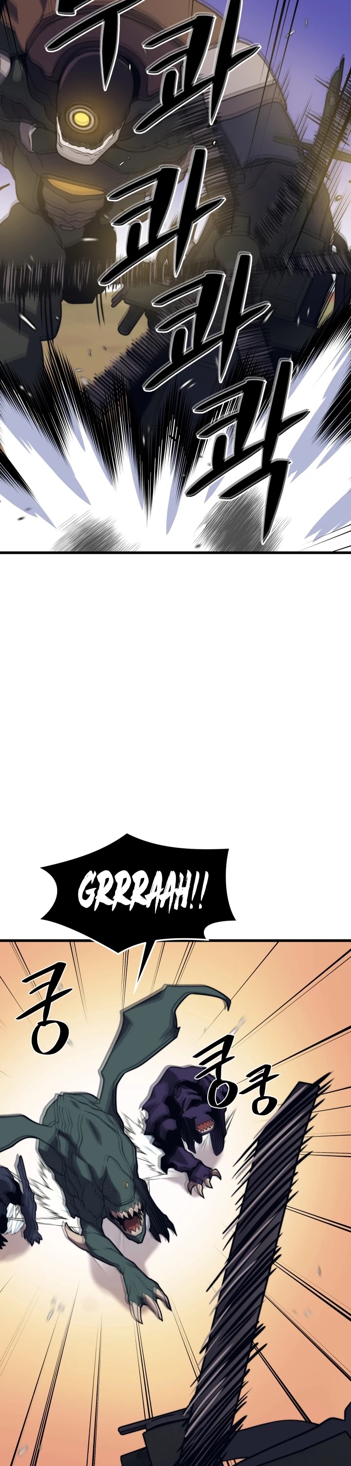 Seoul Station's Necromancer Chapter 49 page 25 - Chapter 49