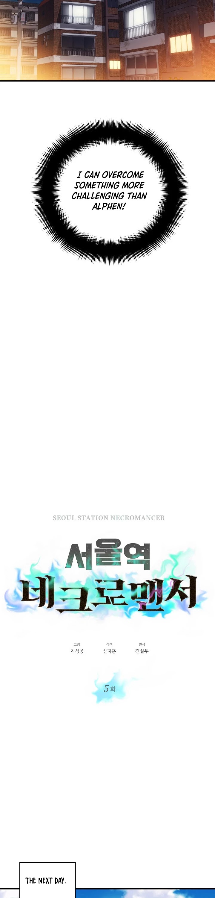 Seoul Station's Necromancer Chapter 5 page 20 - Chapter 5
