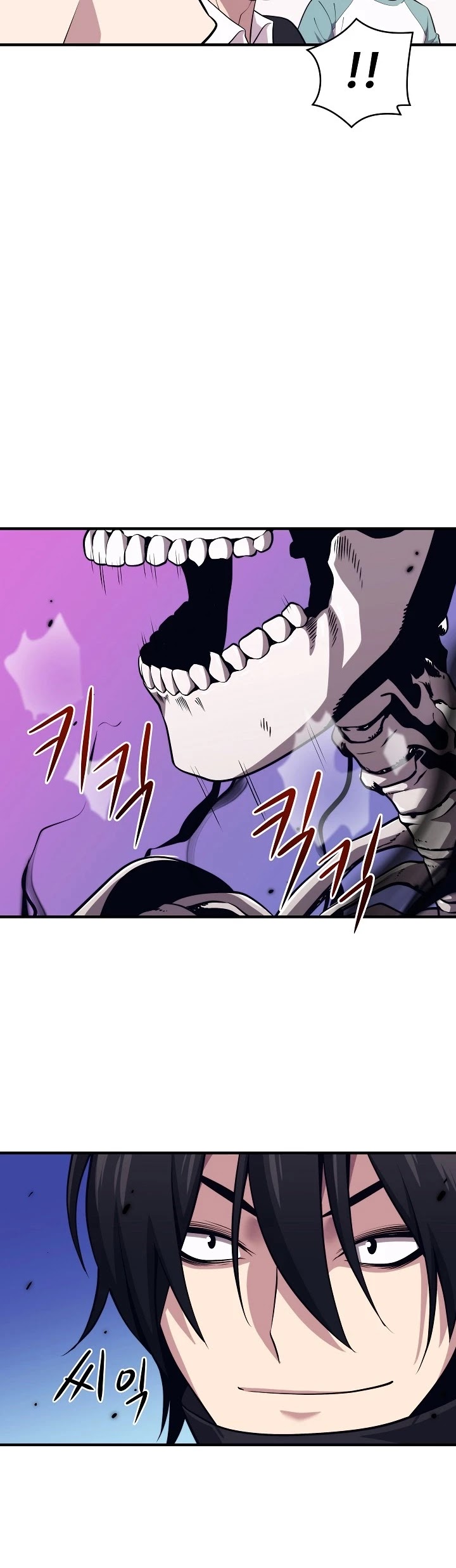 Seoul Station's Necromancer Chapter 5 page 48 - Chapter 5