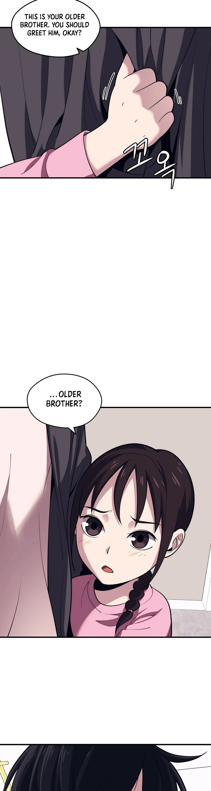 Seoul Station's Necromancer Chapter 5 page 9 - Chapter 5