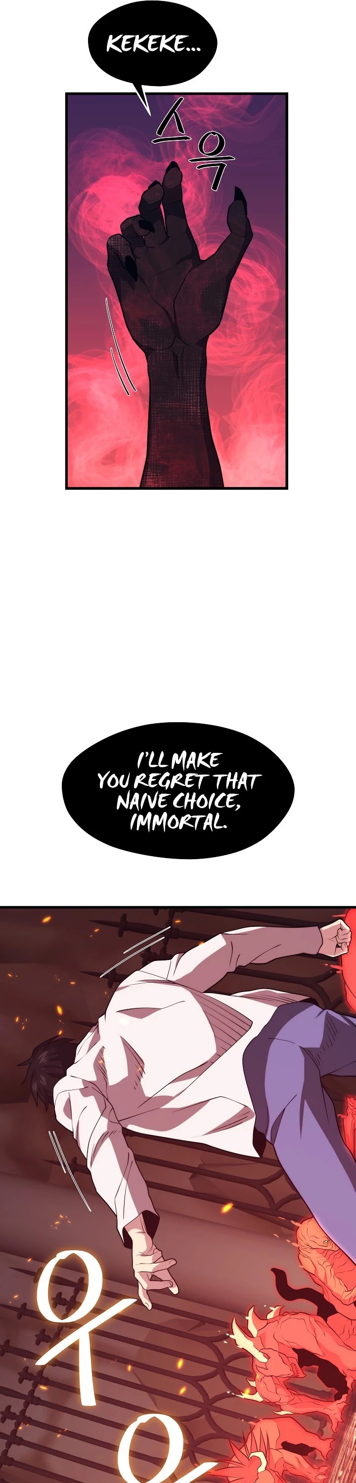 Seoul Station's Necromancer Chapter 50 page 12 - Chapter 50