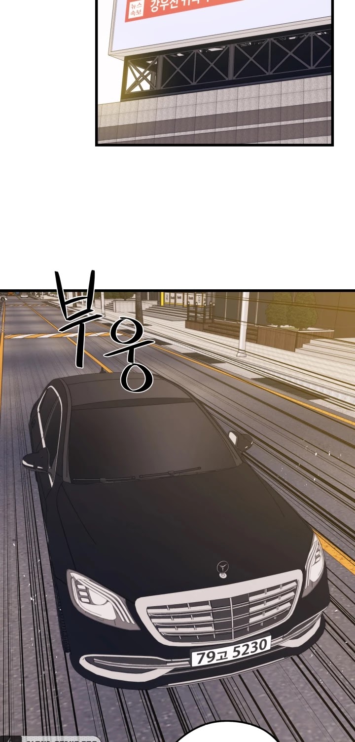 Seoul Station's Necromancer Chapter 51 page 26 - Chapter 51