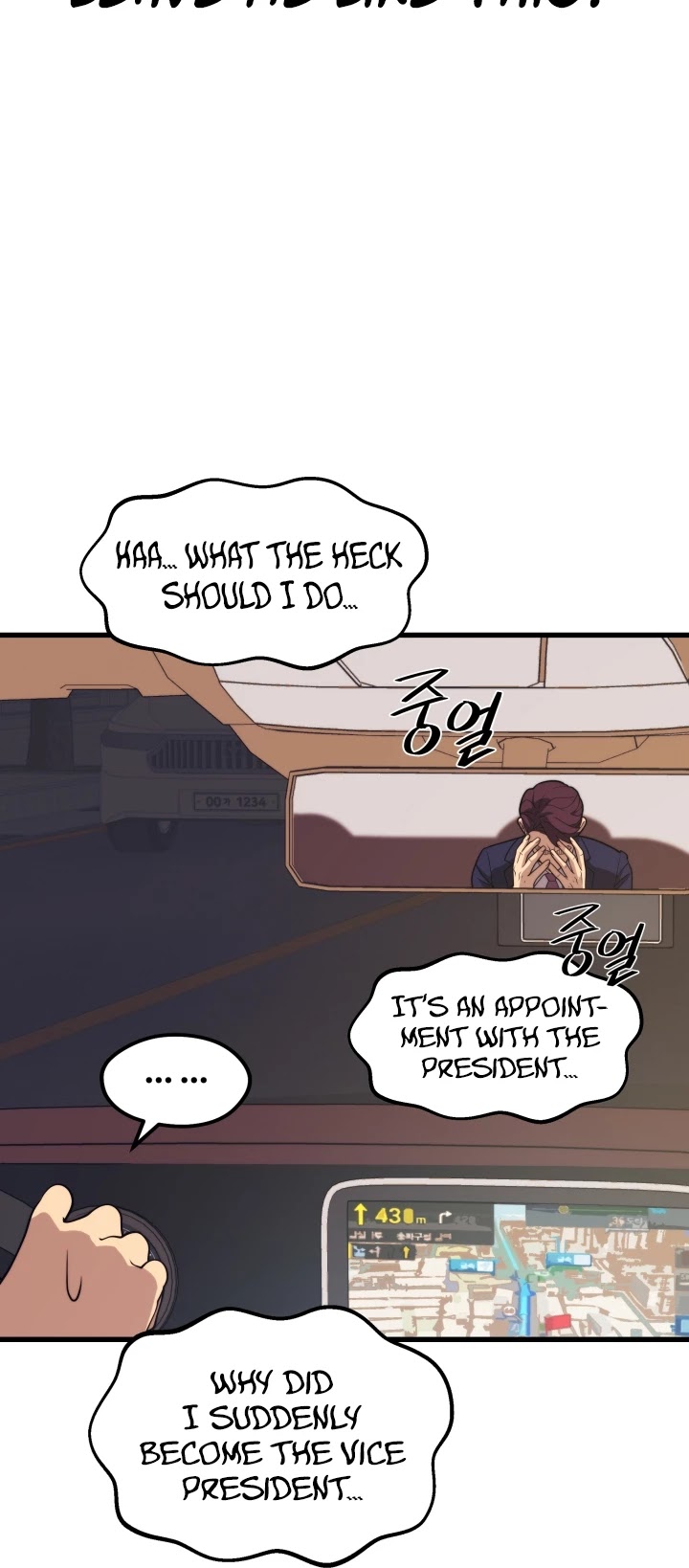 Seoul Station's Necromancer Chapter 51 page 33 - Chapter 51