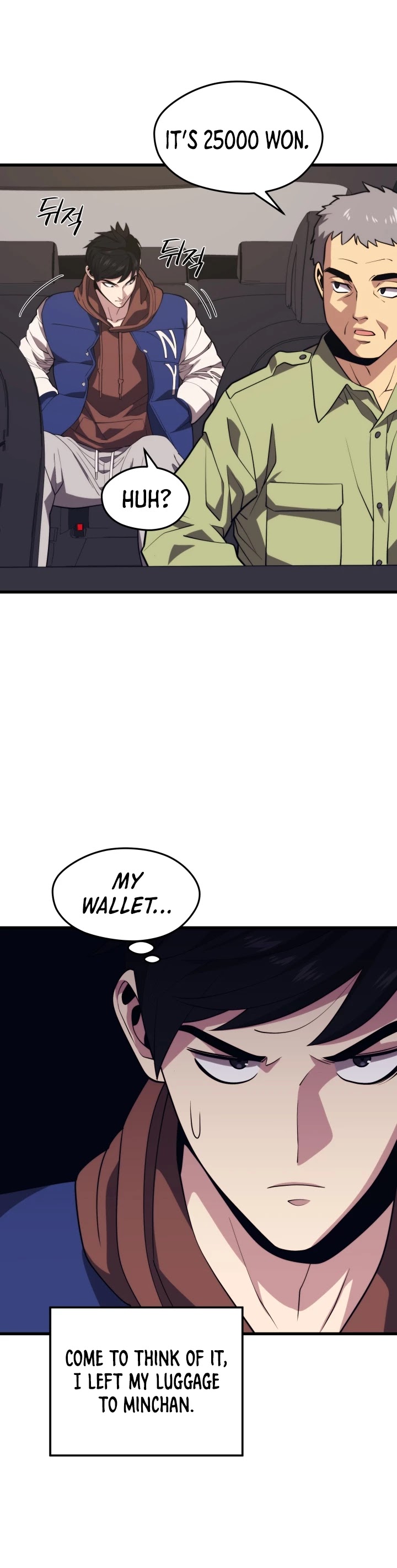 Seoul Station's Necromancer Chapter 51 page 37 - Chapter 51