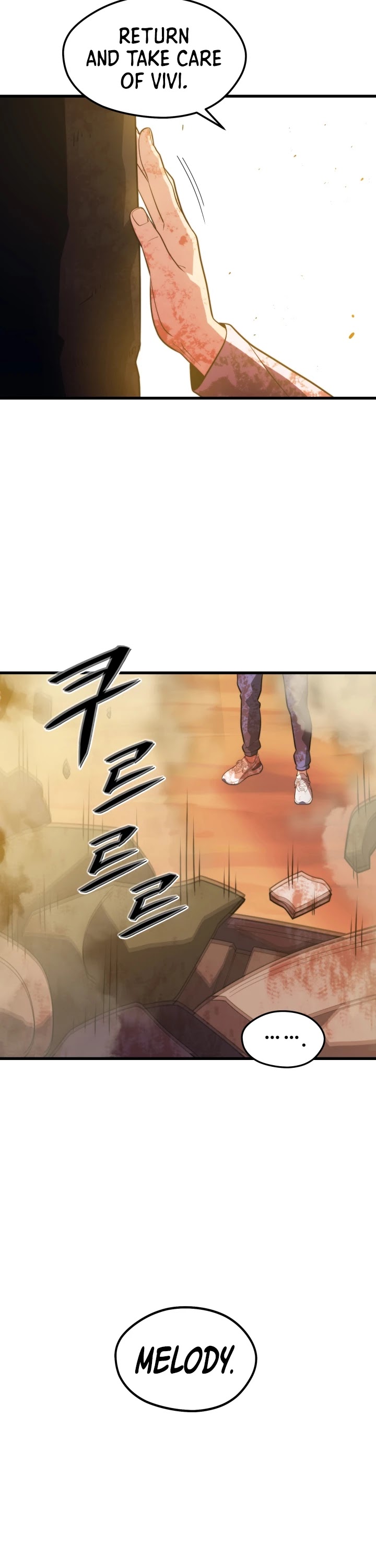 Seoul Station's Necromancer Chapter 51 page 4 - Chapter 51