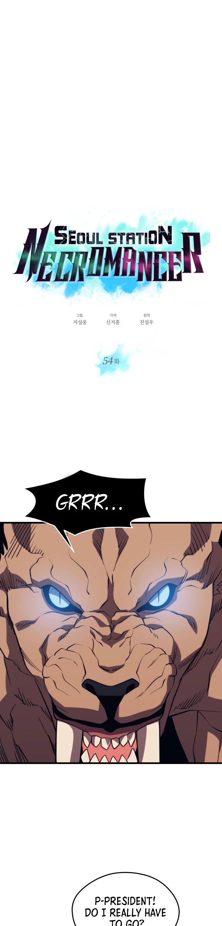 Seoul Station's Necromancer Chapter 54 page 1 - Chapter 54