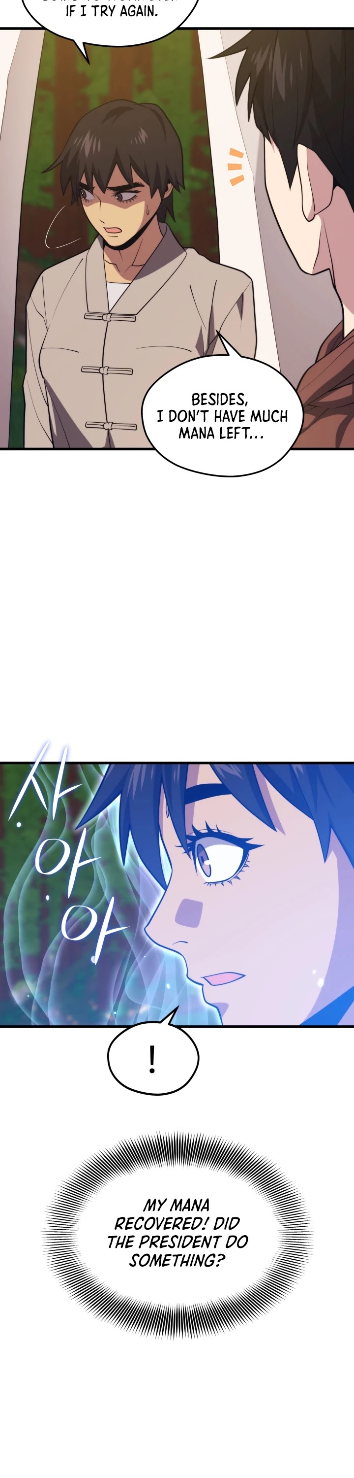 Seoul Station's Necromancer Chapter 54 page 16 - Chapter 54