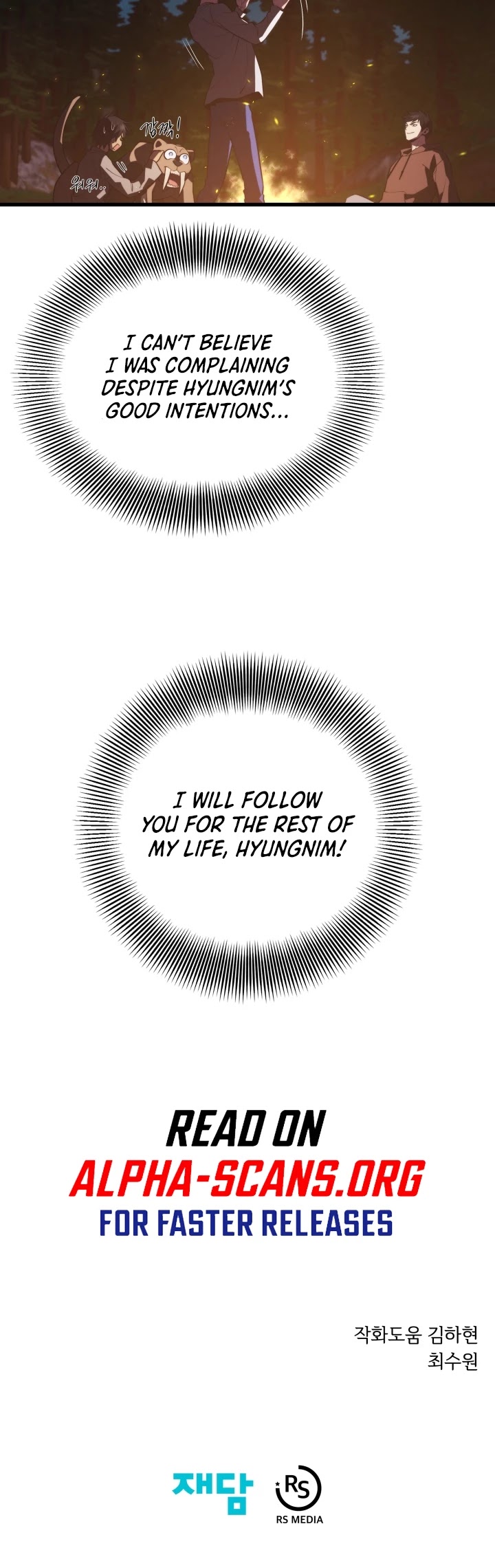 Seoul Station's Necromancer Chapter 54 page 41 - Chapter 54