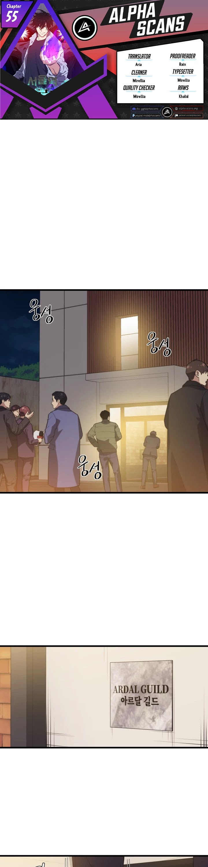 Seoul Station's Necromancer Chapter 55 page 1 - Chapter 55