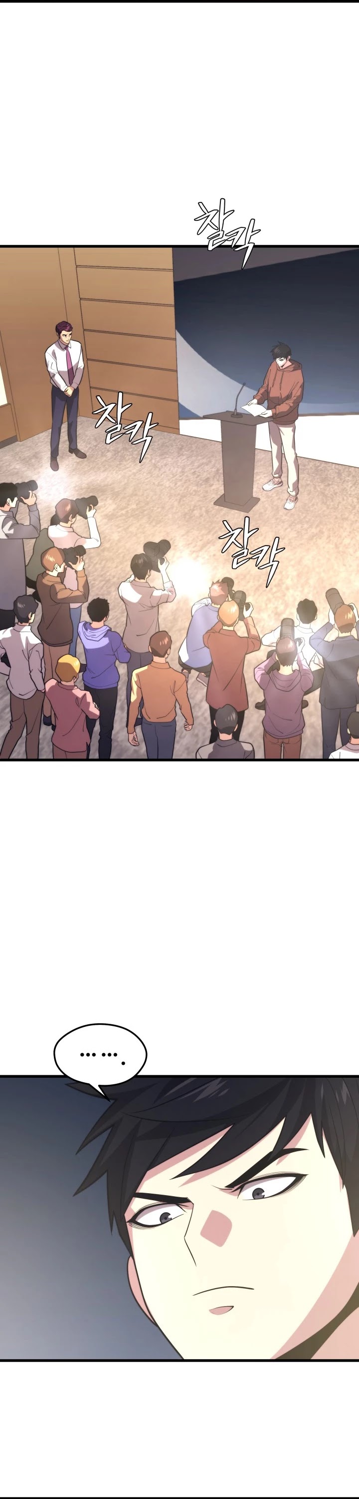 Seoul Station's Necromancer Chapter 55 page 13 - Chapter 55