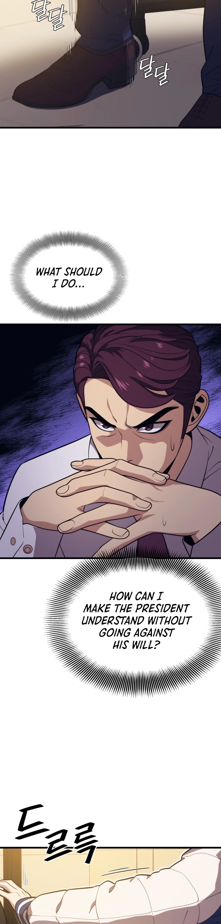 Seoul Station's Necromancer Chapter 55 page 2 - Chapter 55