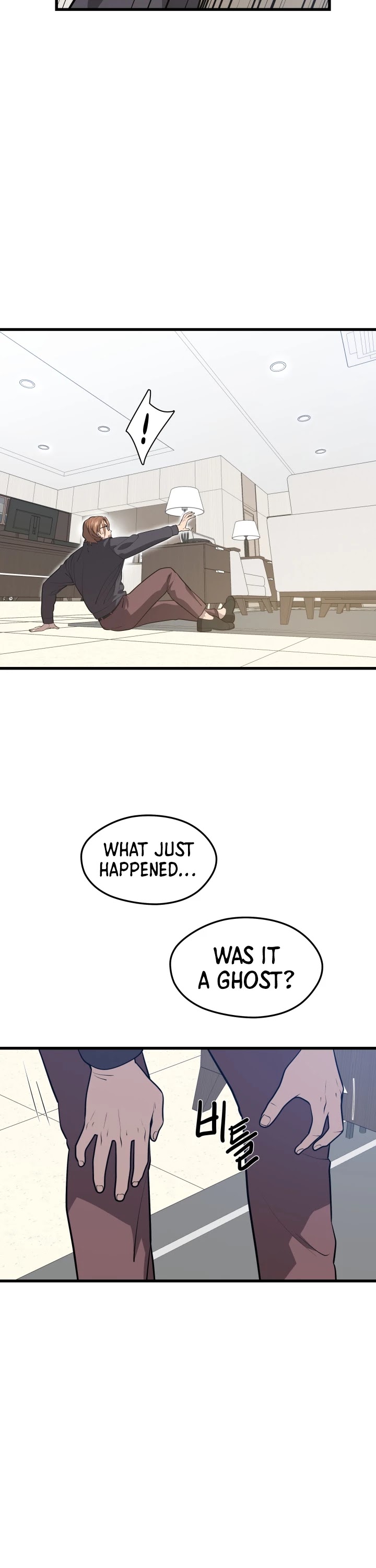 Seoul Station's Necromancer Chapter 56 page 40 - Chapter 56