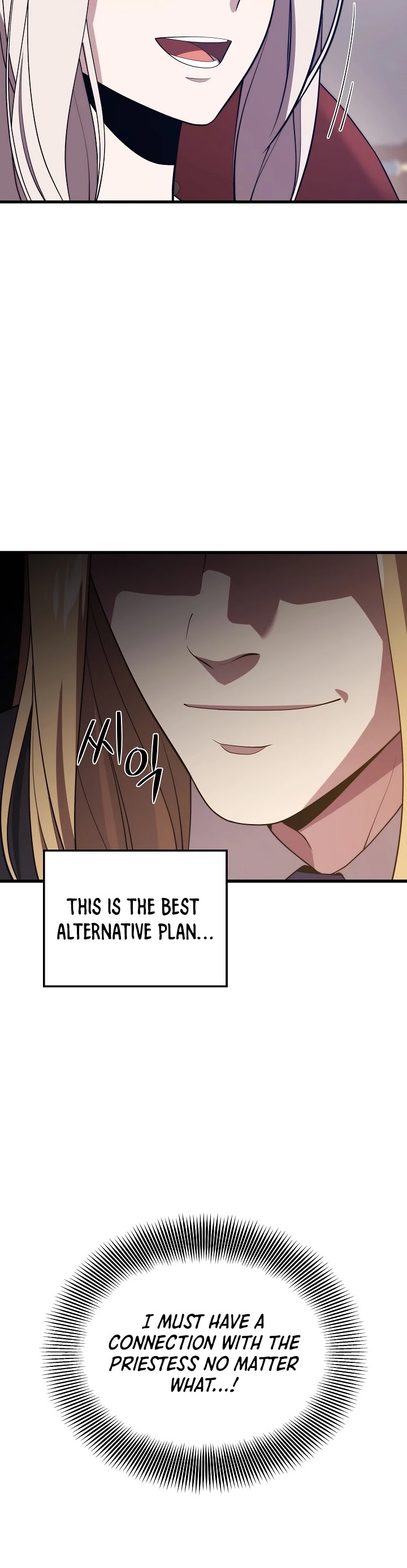 Seoul Station's Necromancer Chapter 57 page 16 - Chapter 57